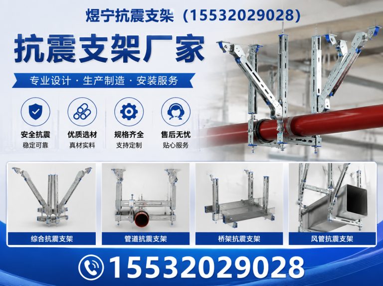 克拉玛依钢结构配件展示图